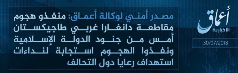 IS eist aanslag op wielertoeristen in Tadzjikistan op